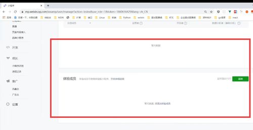 嗶哩嗶哩專欄 軟件開發的新浪潮