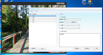 Krpano for Air 9.23開發進度與GUI軟件實現