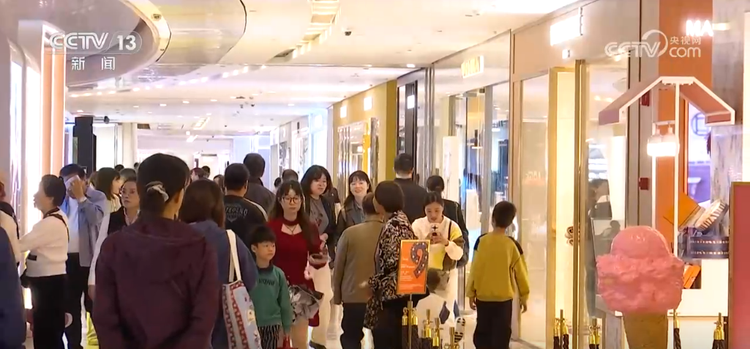 活力多、新意足 假日經(jīng)濟(jì)有力釋放城鄉(xiāng)消費(fèi)潛力，家用視聽(tīng)設(shè)備銷售亮眼